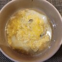 ふわふわ☆卵スープ餅